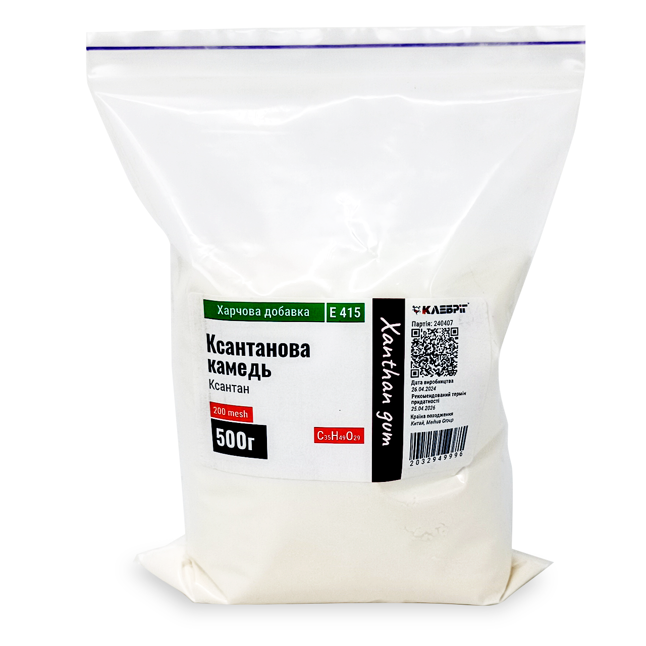 Загуститель Klebrig Ксантановая камедь E-415 500 г
