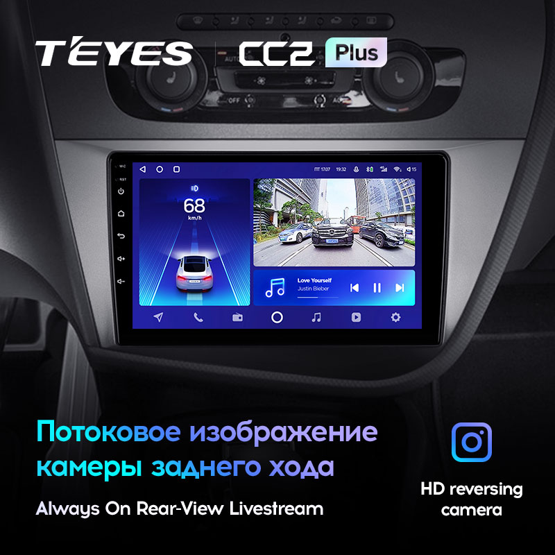 Автомагнітола штатна Teyes для Seat Leon 2 2005-2012 Android CC2-PLUS 4+64G Wi-Fi/4G (1488019241) - фото 6