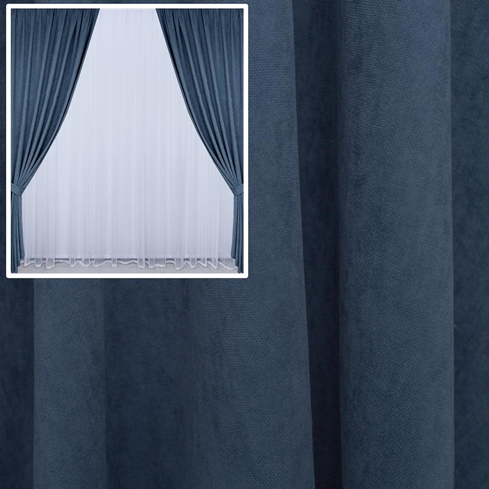 Комплект штор Микровельвет 1,5x2,85 м 2 шт. №51 Джинсовый (BB84SS-01) - фото 5 Комплект штор Микровельвет 1,5x2,85 м 2 шт. №51 Джинсовый (BB84SS-01) - фото 5