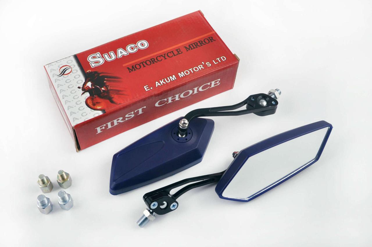 Зеркала многоугольные SUACO mod:200 8/10 мм Синий (2177172819)