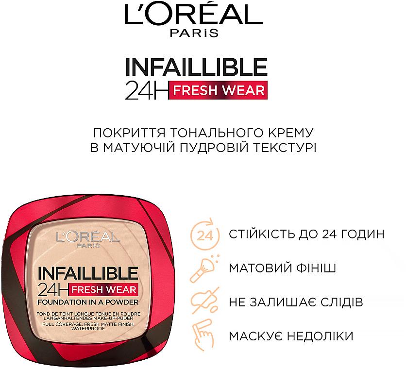 Крем-пудра для лица L'Oreal Paris Infaillible компактная - фото 5