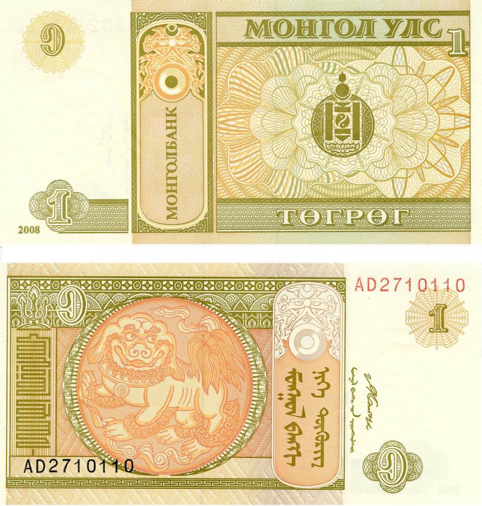 Коллекционная банкнота Монголия 1 тугрик 2008 UNC (P61Aa)