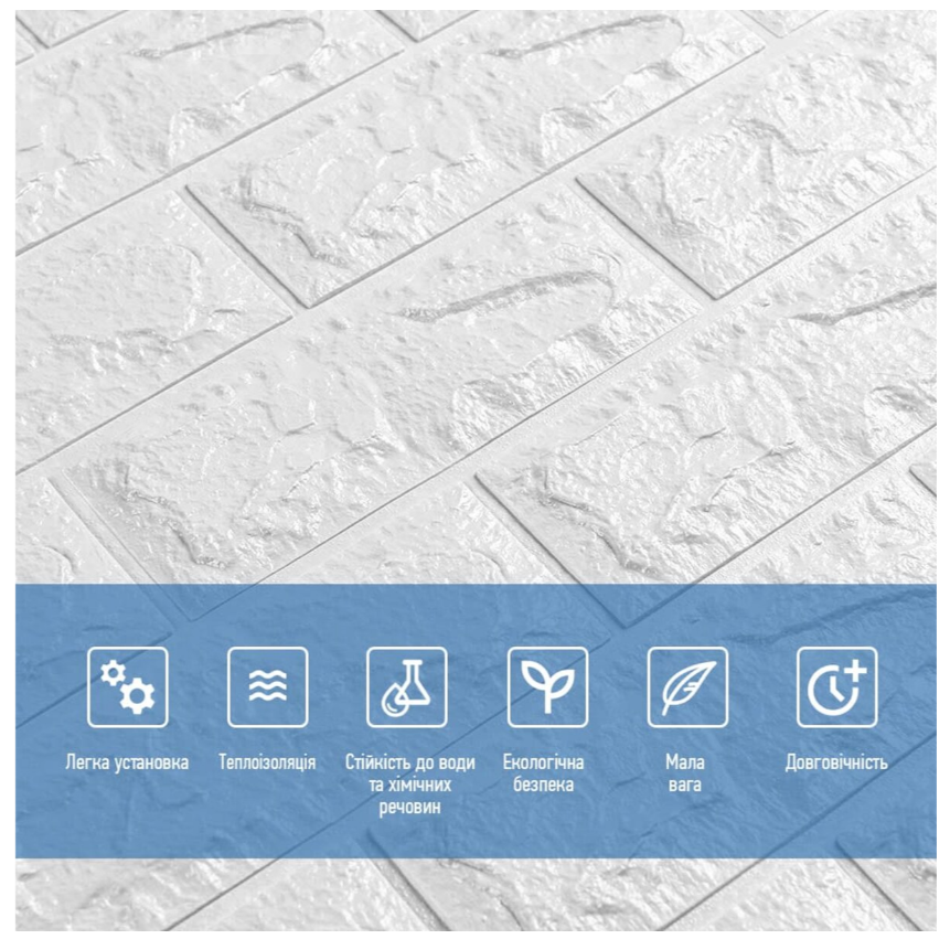 3D-панель декоративная самоклеящаяся под кирпич 77x70 см x 4 мм - фото 4