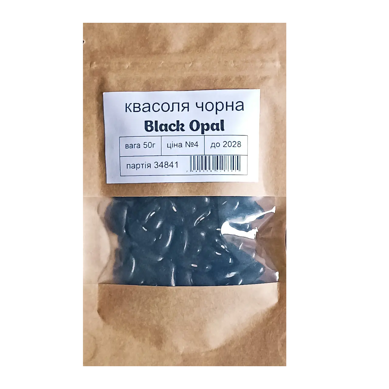 Семена фасоли Черный Опал 50 г (34841)