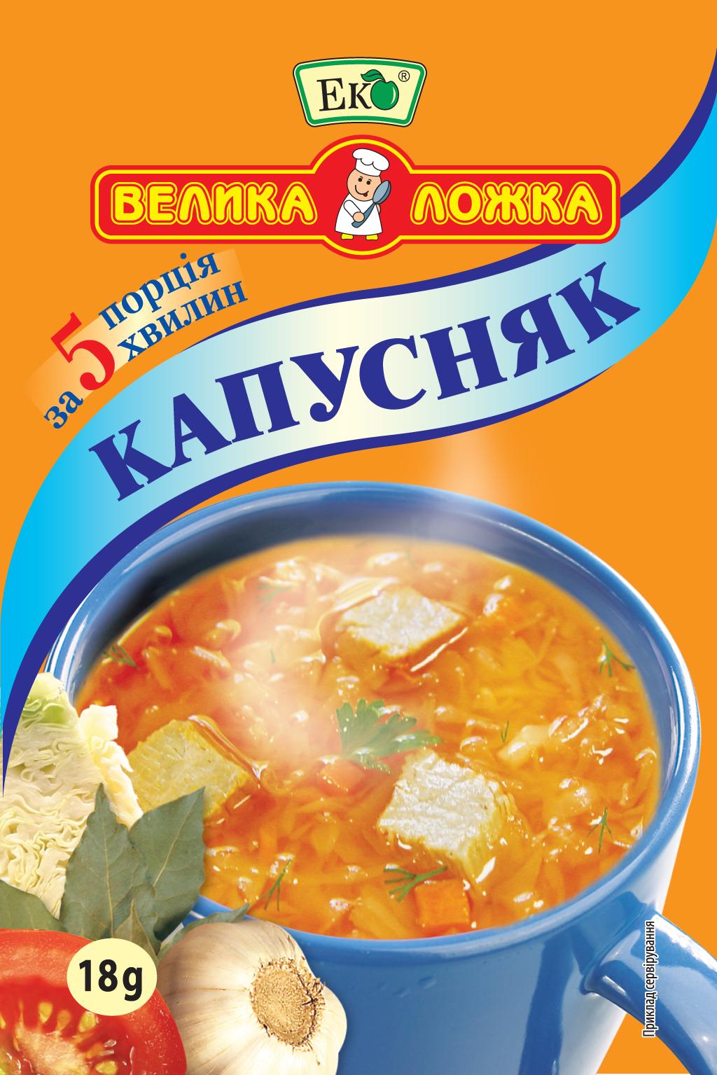 Капусняк Еко 18 г (30732)