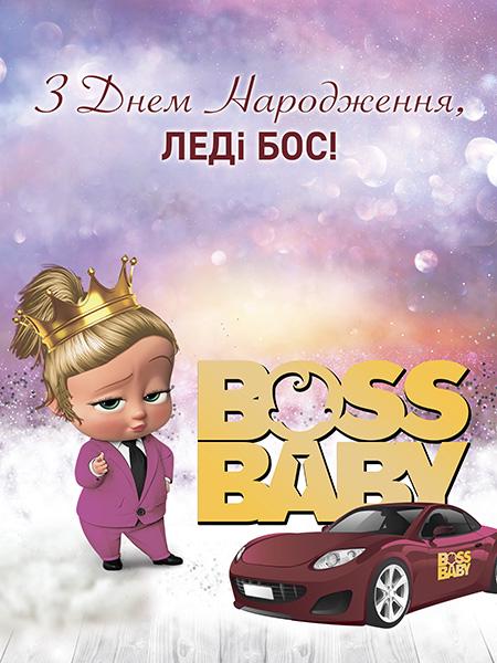 Детский фото фон Леди Босс 45100/2 150х200 см