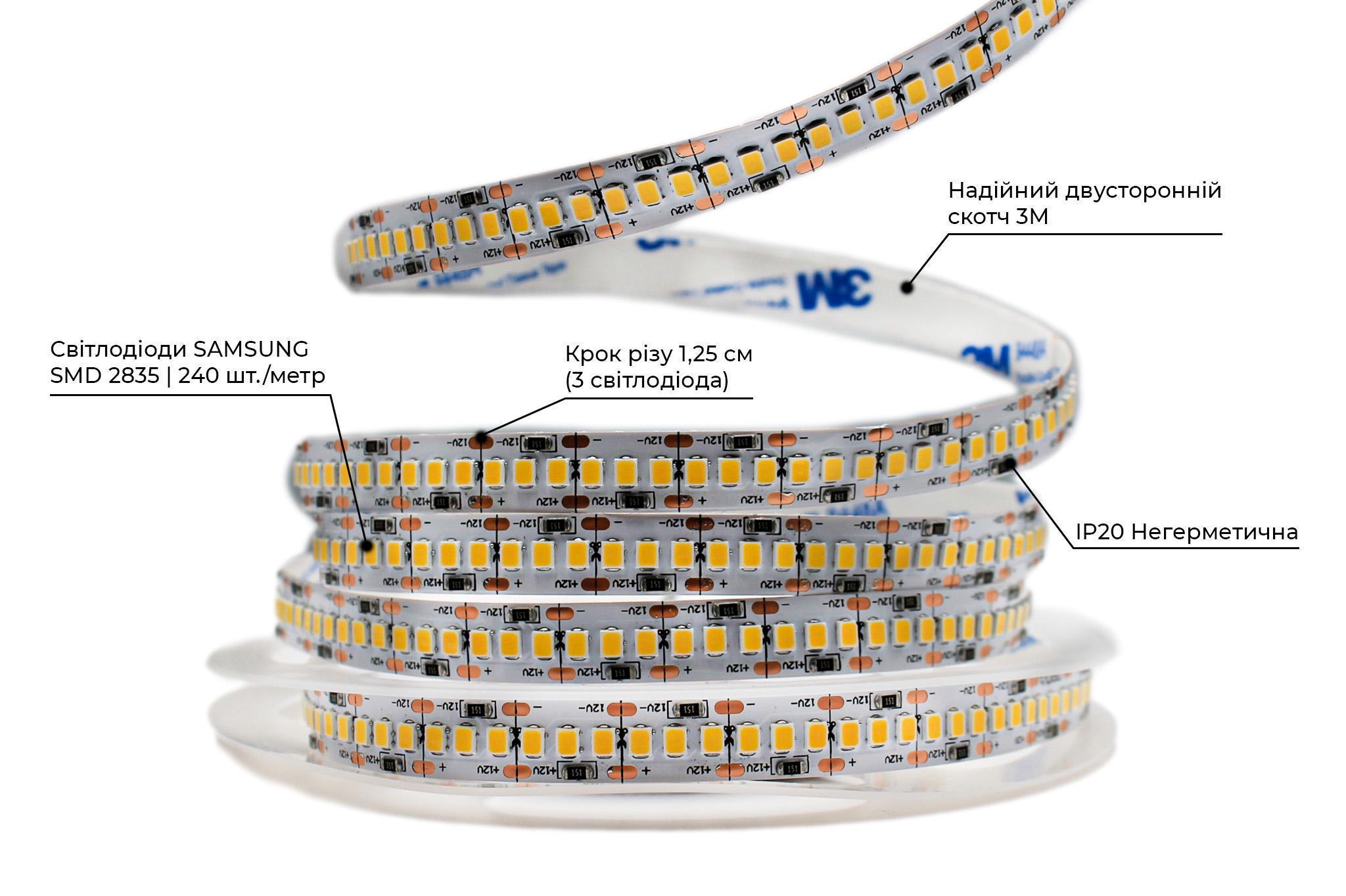 Світлодіодна стрічка Prolum 2835/240 IP20 Series-SG 12V Нейтральний Білий (28748740) - фото 3 Світлодіодна стрічка Prolum 2835/240 IP20 Series-SG 12V Нейтральний Білий (28748740) - фото 3