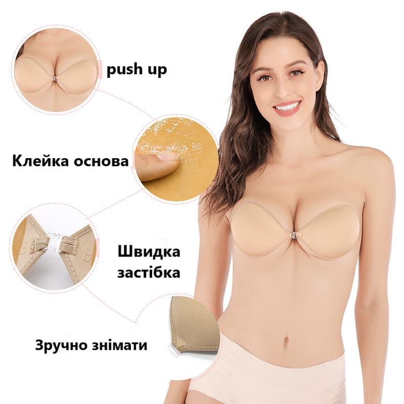 Бюстгальтер-невидимка Fly Bra Invisible круглый А Бежевый (29246 А) - фото 2