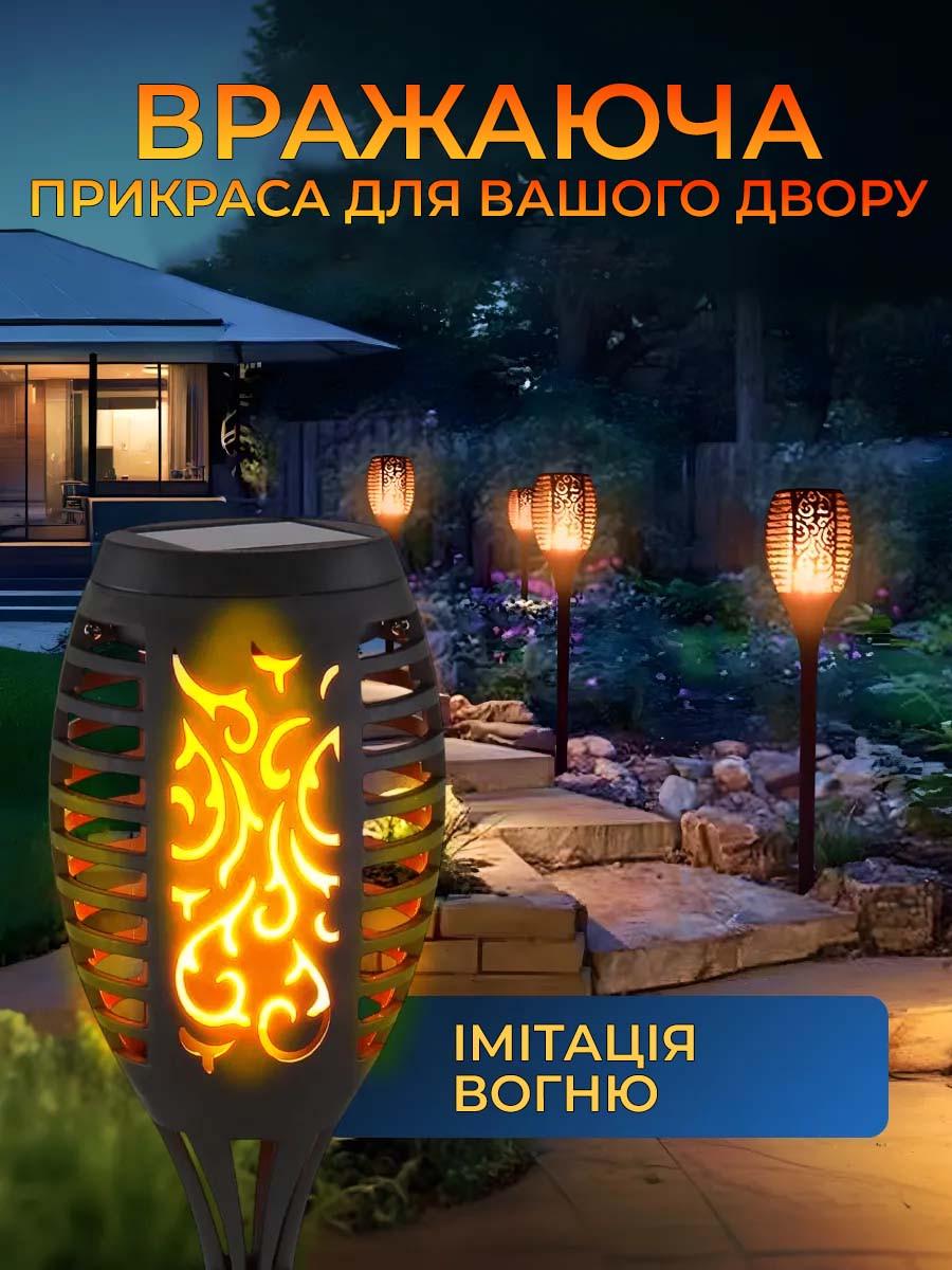 Вуличний світильник «Факел» на сонячній батареї з імітацією вогню 51 Led - фото 9