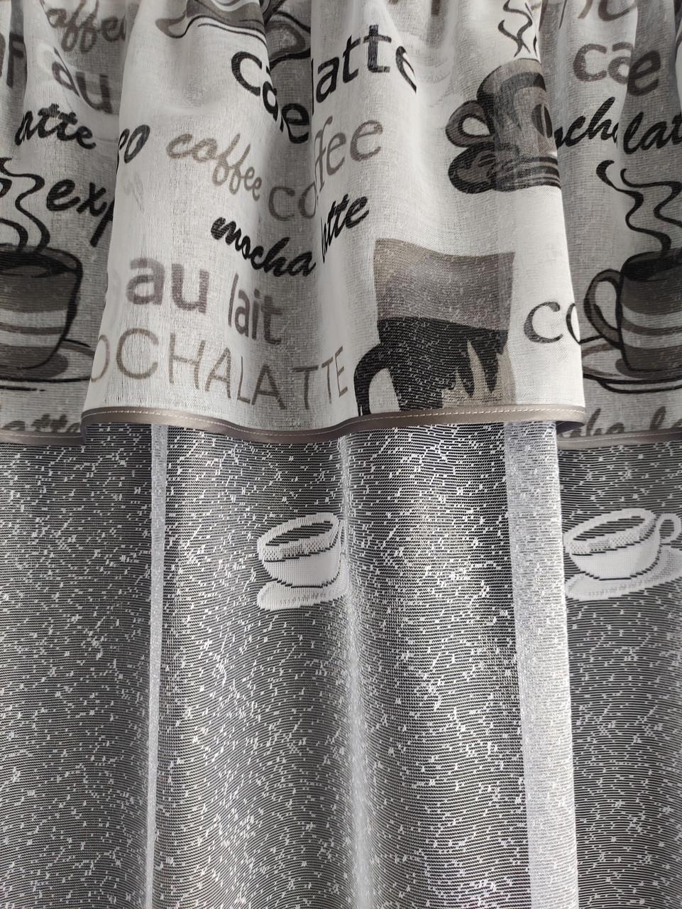 Занавеска на кухонное окно с кофейным принтом 290х190 см - фото 3