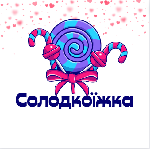 СЛДКА