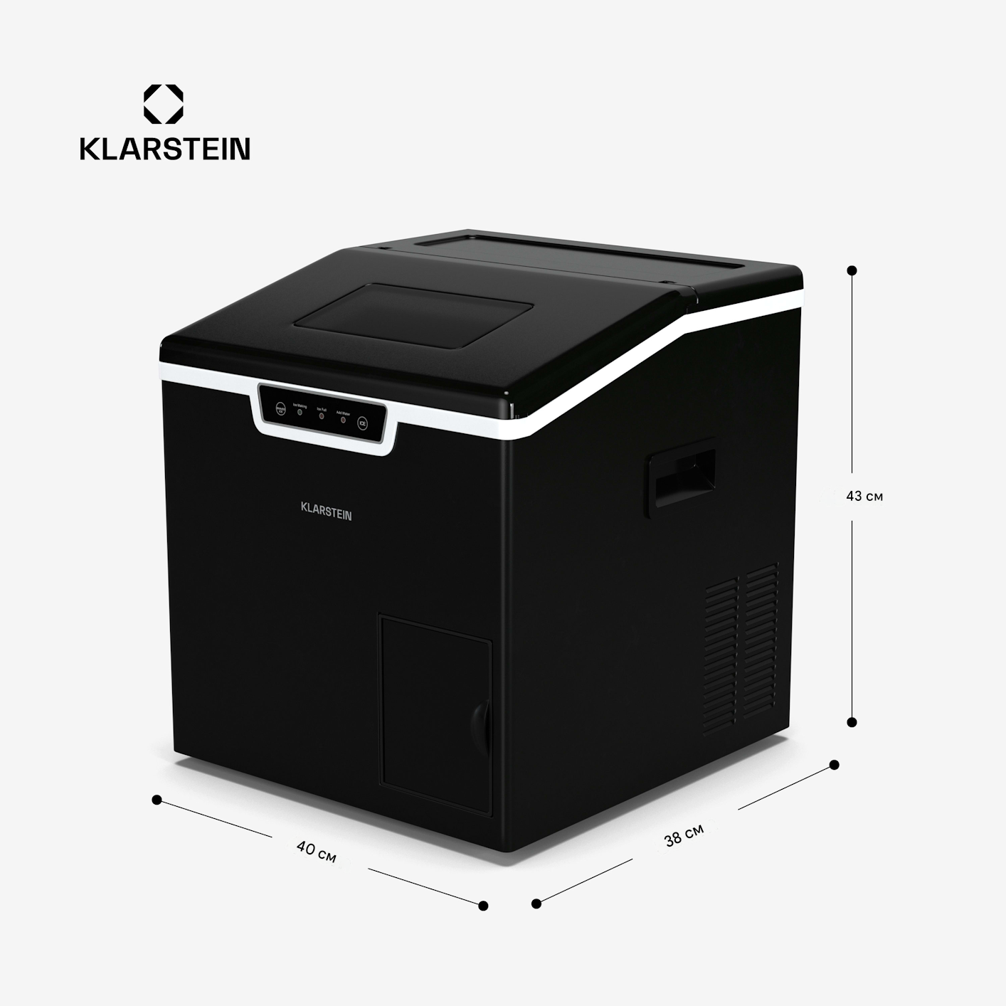 Льдогенератор KLARSTEIN Icefestival Cube 20 кг/24 часа 400 Вт (10046384) - фото 8 Льдогенератор KLARSTEIN Icefestival Cube 20 кг/24 часа 400 Вт (10046384) - фото 8