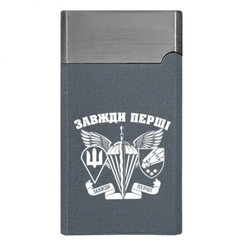 Зажигалка газовая ДШВ Всегда Первые (15237559-13-190788)