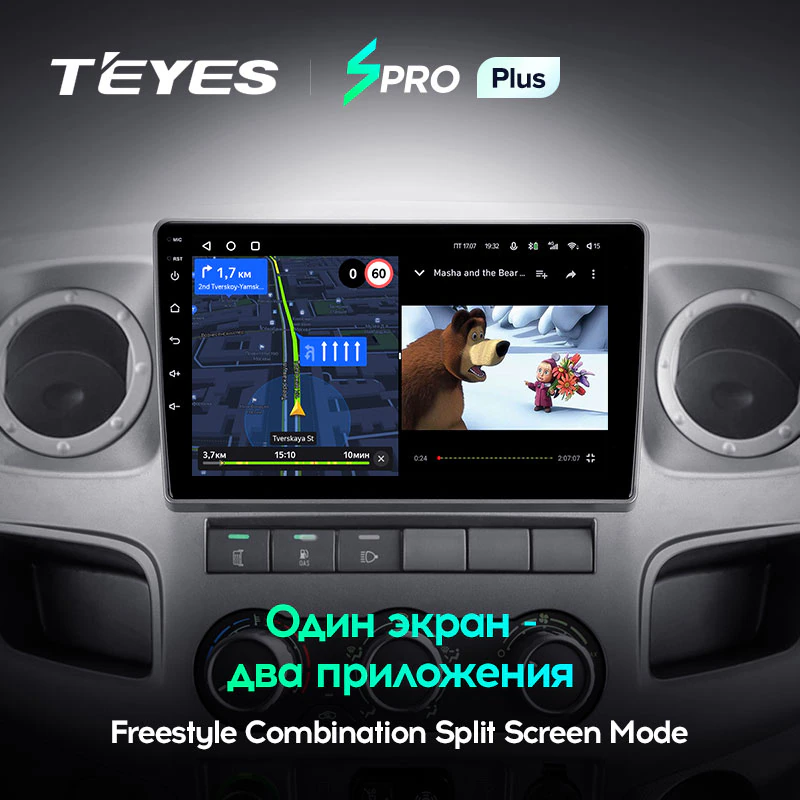 Автомагнітола штатна Teyes SPRO Plus для GAZ Gazelle Busines 2010-2021 Android SPRO PLUS 4+64G Wi-Fi/4G (1798630953) - фото 5