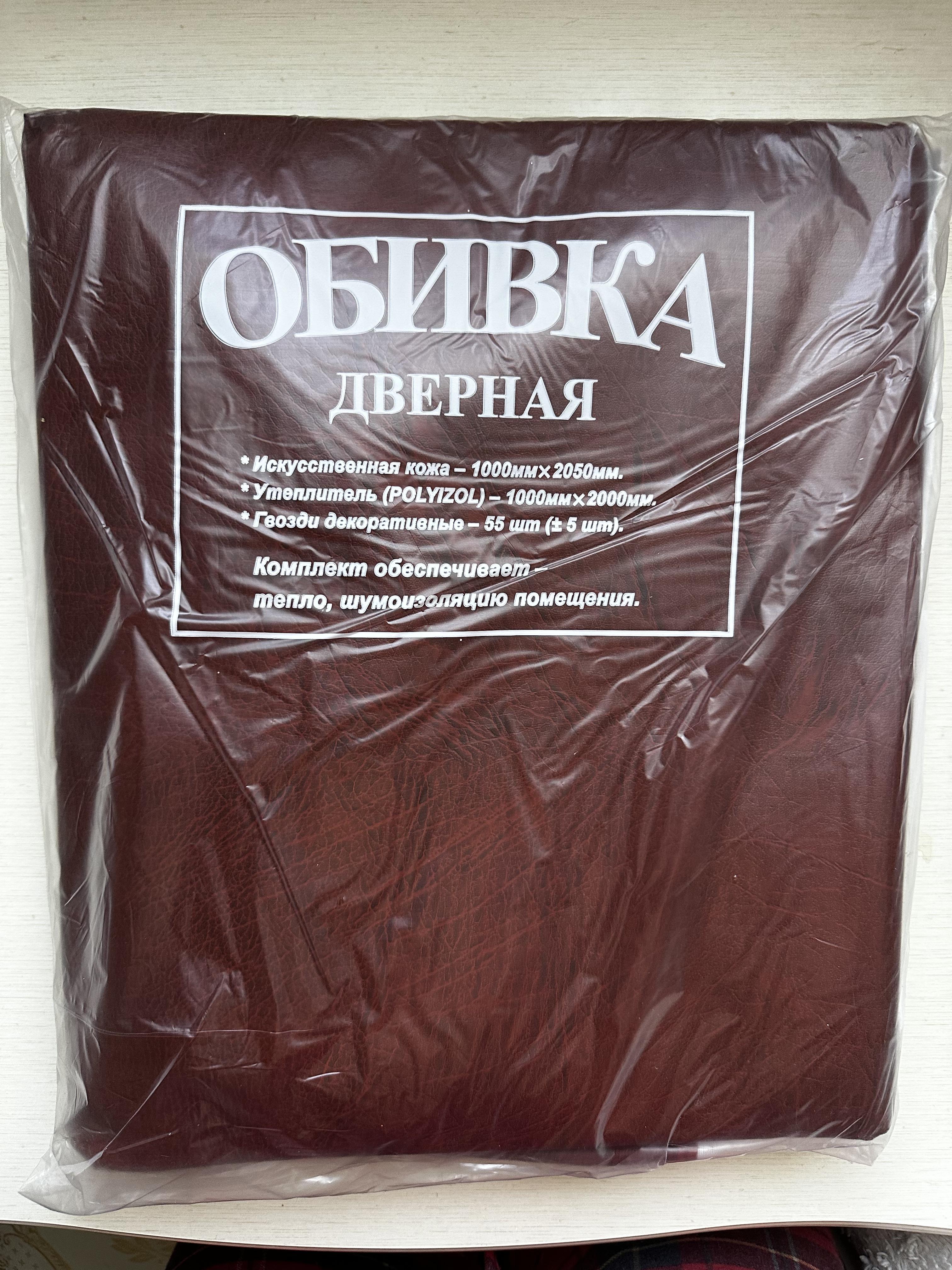 Комплект дверної оббивки гладка Елеганс 200х100 см Вишневий - фото 2