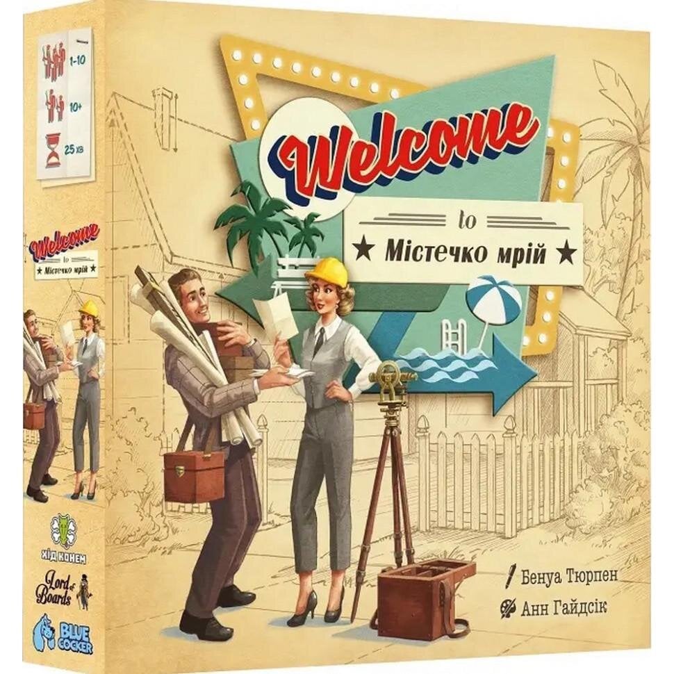 Настольная игра Lord of Boards Welcome To Городок мечты 10+ (SR-113-N-1891)