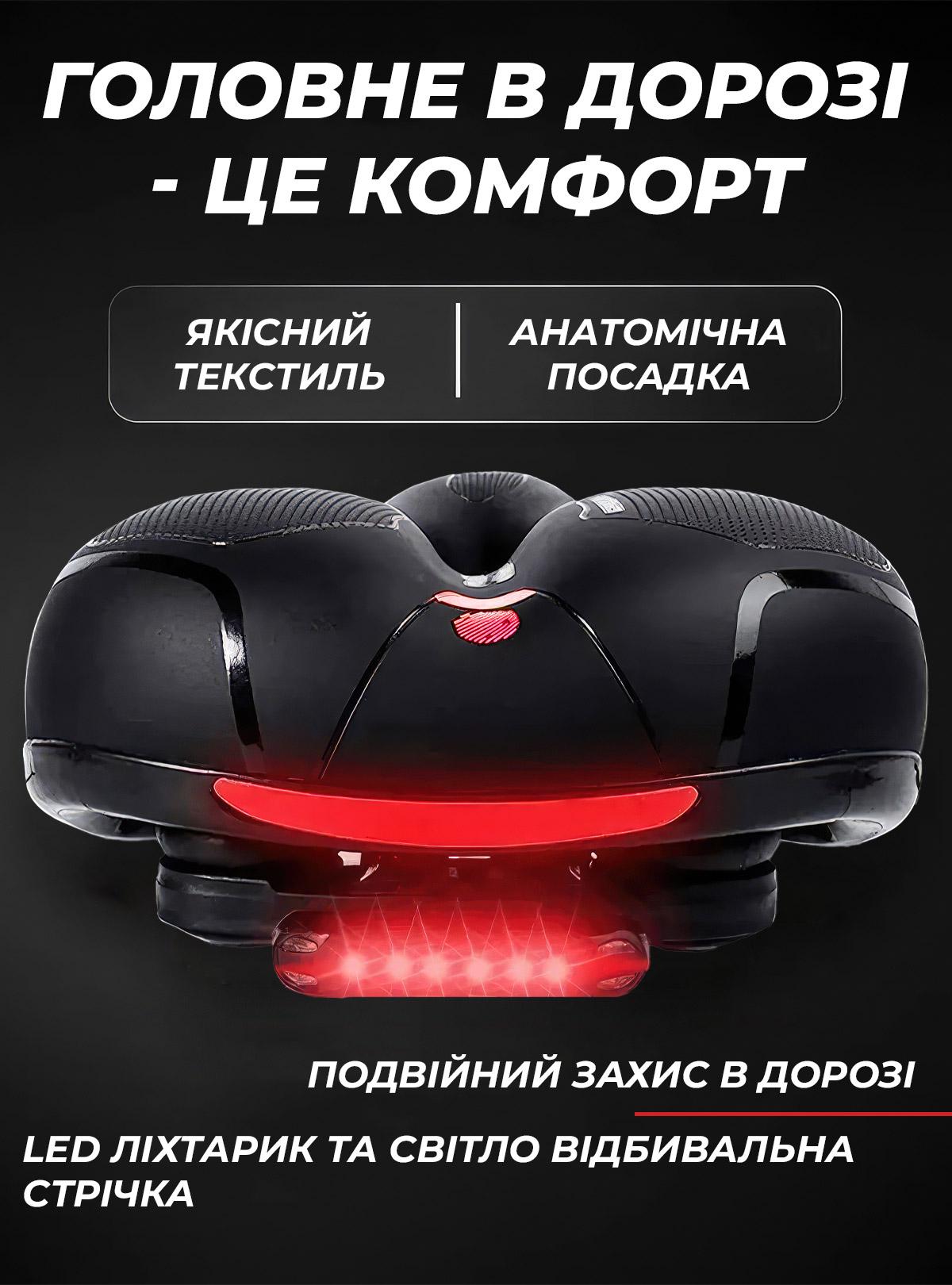 Седло для велосипеда OnePro 9399 с амортизатором Черный (71134) - фото 2 Седло для велосипеда OnePro 9399 с амортизатором Черный (71134) - фото 2