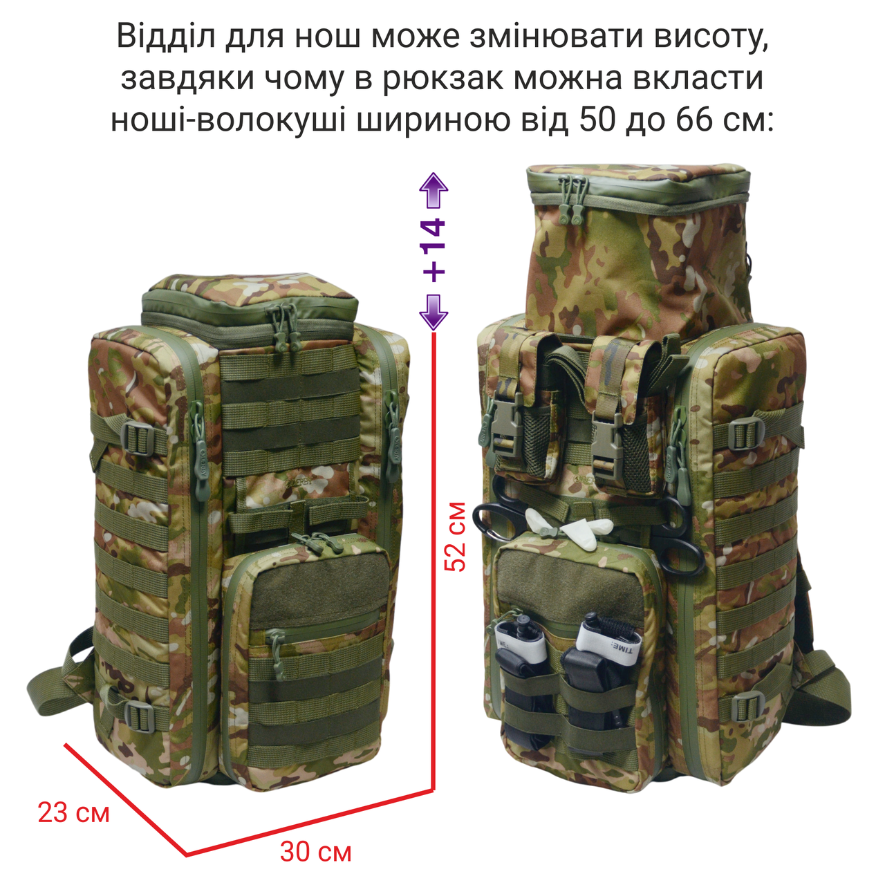 Рюкзак боевого медика Derby MultiPack с отделом для ношей Мультикам (2543872256) - фото 2 Рюкзак боевого медика Derby MultiPack с отделом для ношей Мультикам (2543872256) - фото 2