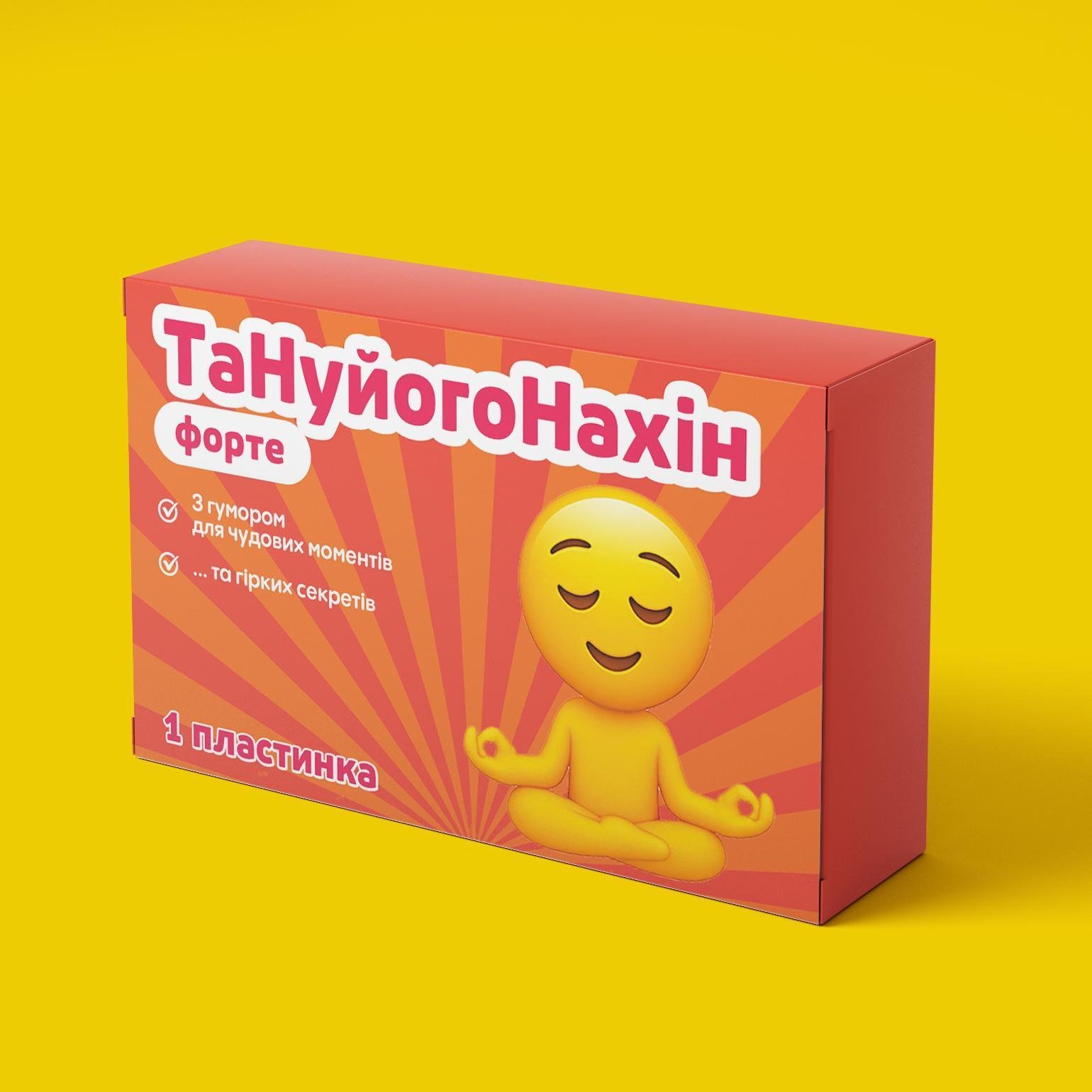 Шоколад PRANK хапайсміх ''Тануйогонахін'' 50 г (SMILE-108)