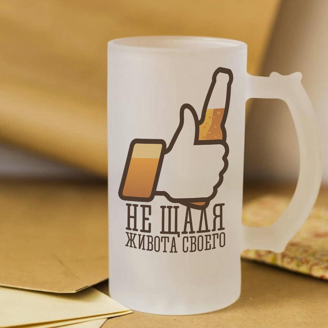 Пивной бокал Не щадя своего живота 450 мл