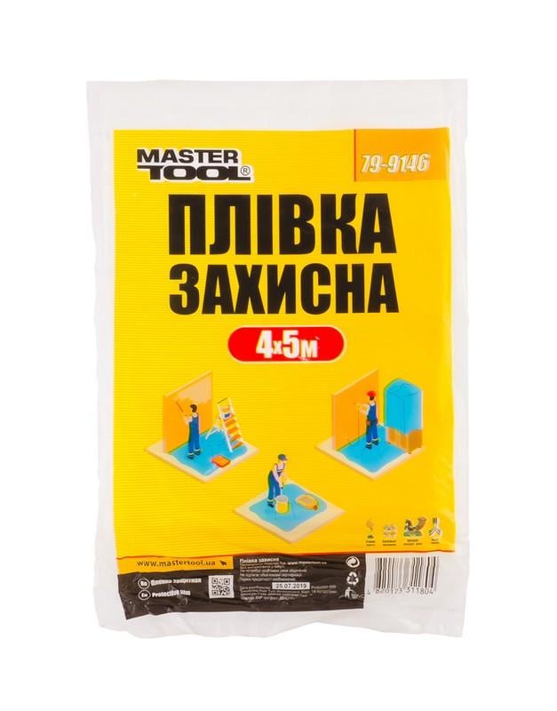 Пленка защитная MasterTool 4х5 м 7 мкм (79-9146)