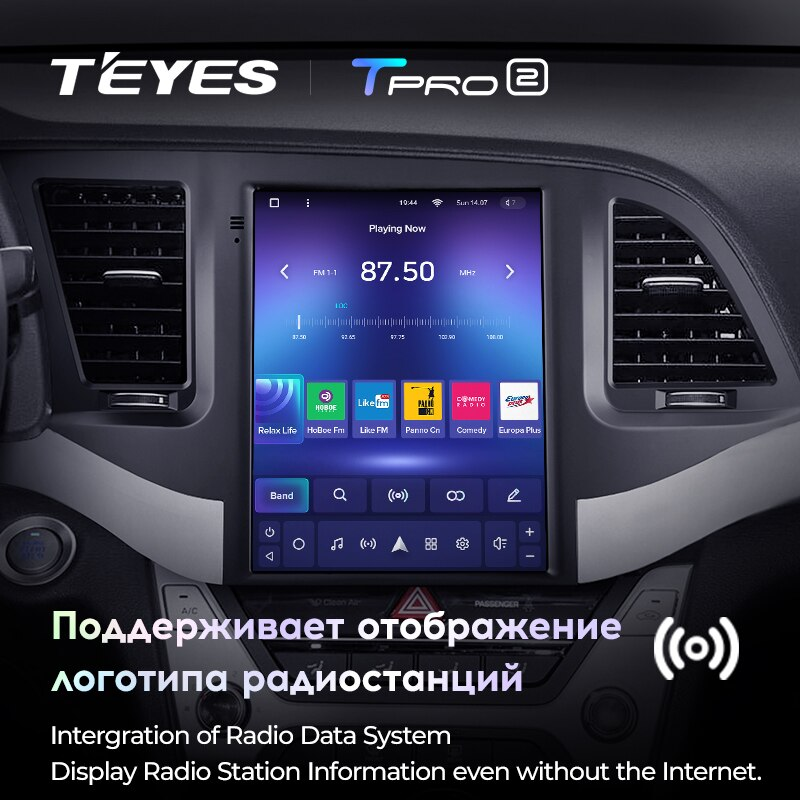 Автомагнитола штатная Teyes TPRO 2 для Hyundai Elantra 6 2016-2018 Tesla style Android TPRO2 3/32 Wi-Fi/4G комплектация В - фото 5 Автомагнитола штатная Teyes TPRO 2 для Hyundai Elantra 6 2016-2018 Tesla style Android TPRO2 3/32 Wi-Fi/4G комплектация В - фото 5