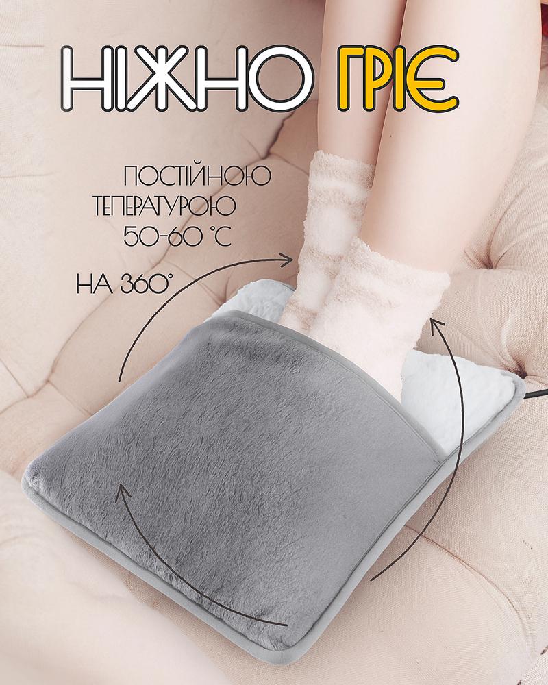 Электрогрелка для ног/живота/тела (GRLKNI-GRY-1363) - фото 3