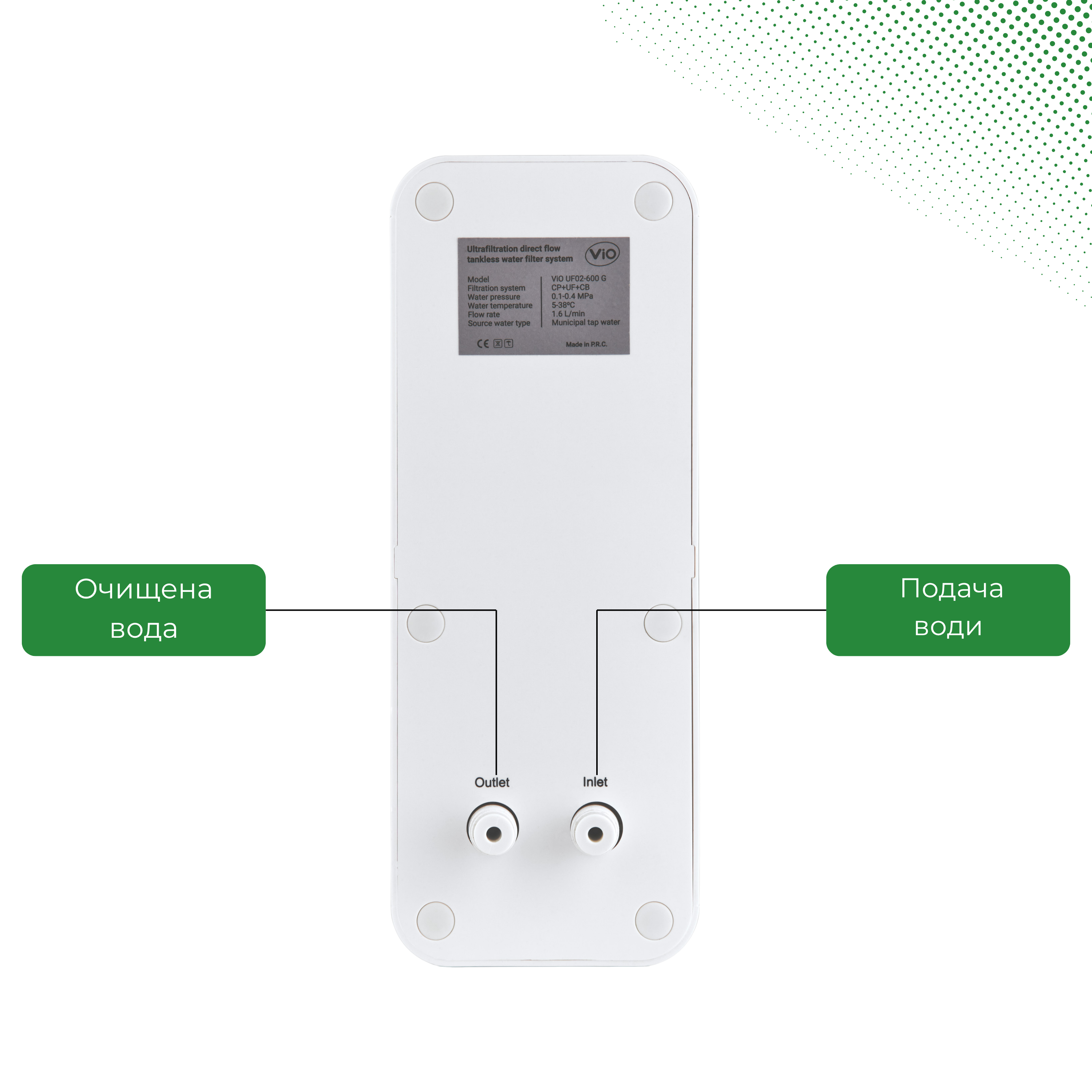 Ультрафільтраційна система VIO UF02-600G під мийку (22055891) - фото 5 Ультрафільтраційна система VIO UF02-600G під мийку (22055891) - фото 5