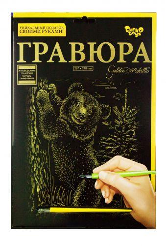 Гравюра Golden Metallic Медведь А4 (2987454300) Гравюра Golden Metallic Медведь А4 (2987454300)