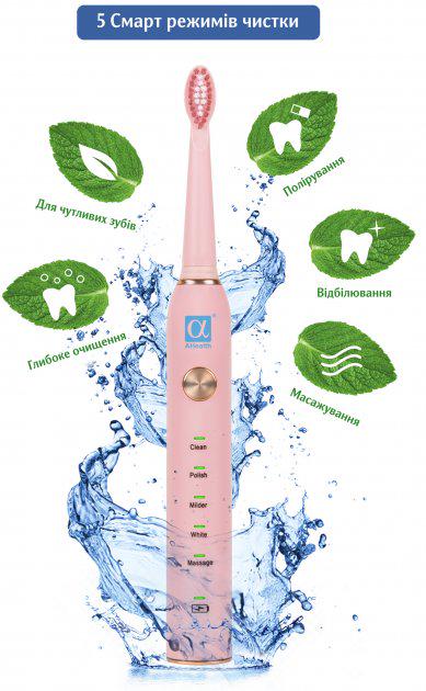 Электрическая зубная щётка AHealth SMART SONIC SMILE 1 Pink - фото 2