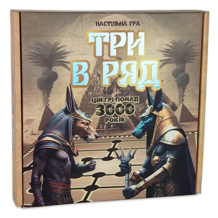 Настільна гра "Три в ряд" 30784 ігрове поле фішки 18 шт. (7777)