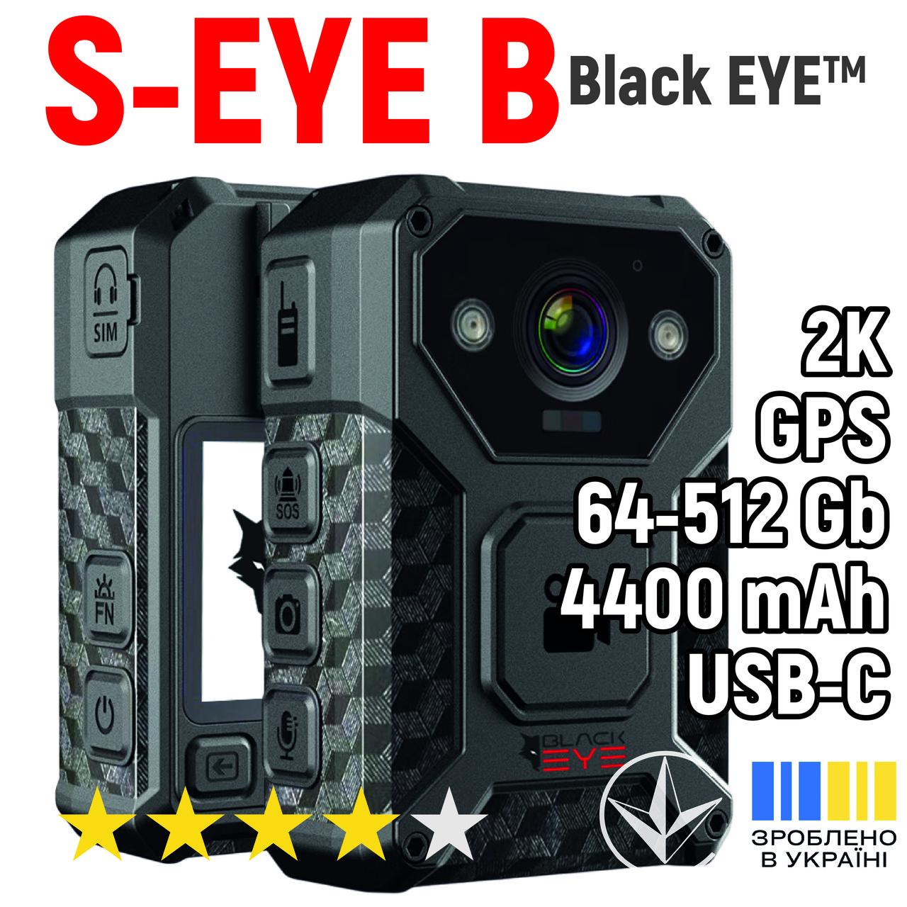 Відеореєстратор нагрудний BlackEYE S-EYE B Чорний (2256902128) - фото 2 Відеореєстратор нагрудний BlackEYE S-EYE B Чорний (2256902128) - фото 2