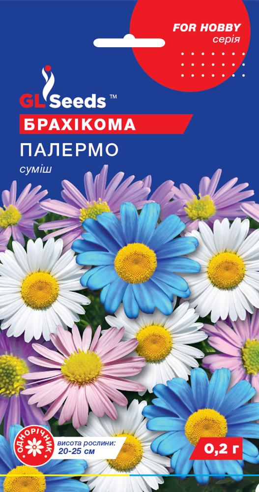 Насіння GL Seeds For Hobby Брахікоми Палермо 0,2 г (RS-01041) - фото 1