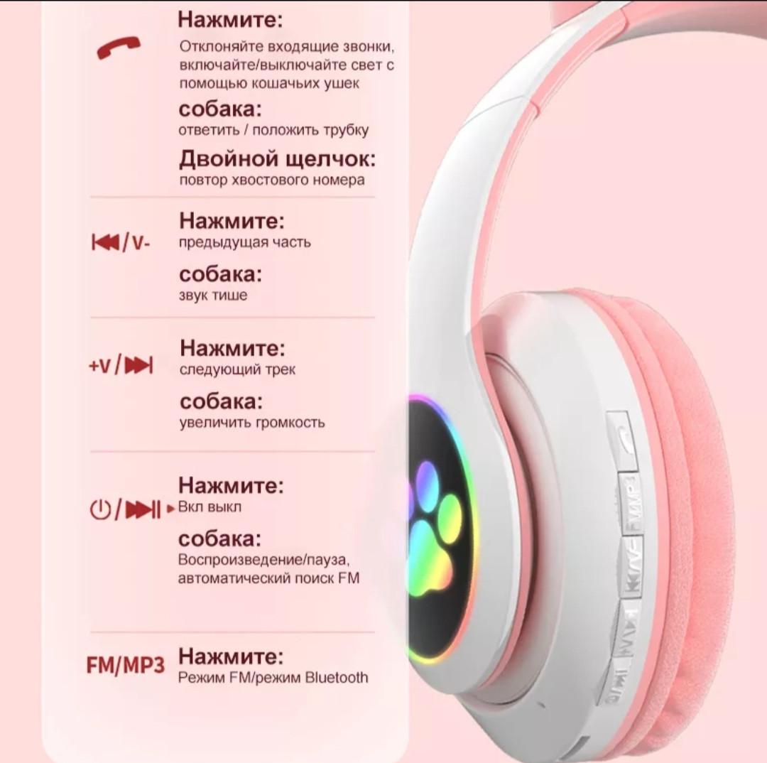 Навушники бездротові ASK-28 з котячими вушками та LED підсвіткою Рожевий (000346) - фото 3 Навушники бездротові ASK-28 з котячими вушками та LED підсвіткою Рожевий (000346) - фото 3