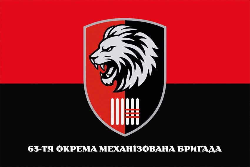 Флаг 63 окремої механізованої бригади 63 ОМБр ВСУ 600х900 мм (34869832) Флаг 63 окремої механізованої бригади 63 ОМБр ВСУ 600х900 мм (34869832)