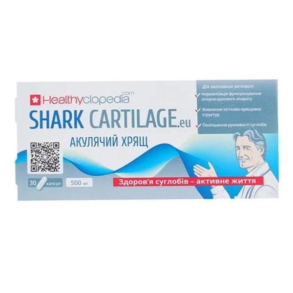 Хрящ акульий Healthyclopedia Shark Cartilage 30 капс. (000025418) Хрящ акульий Healthyclopedia Shark Cartilage 30 капс. (000025418)