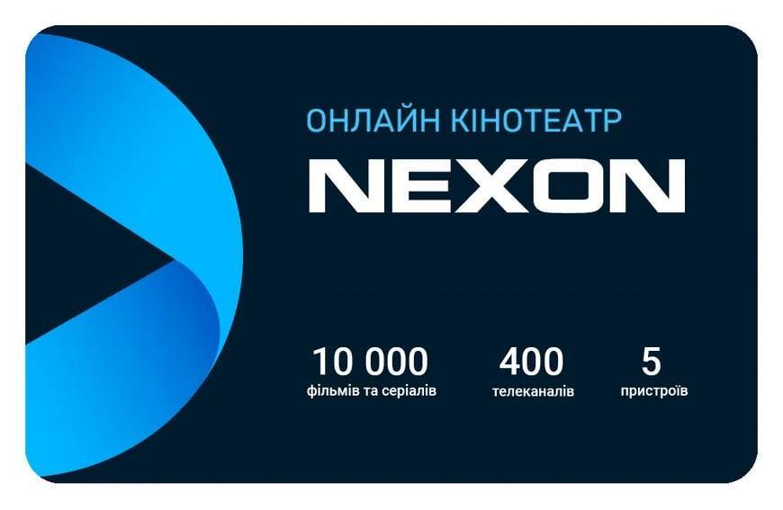Промокод NEXON тариф Основний 300+ телеканалів тисячі фільмів на 12 місяців 5 пристроїв (1330)