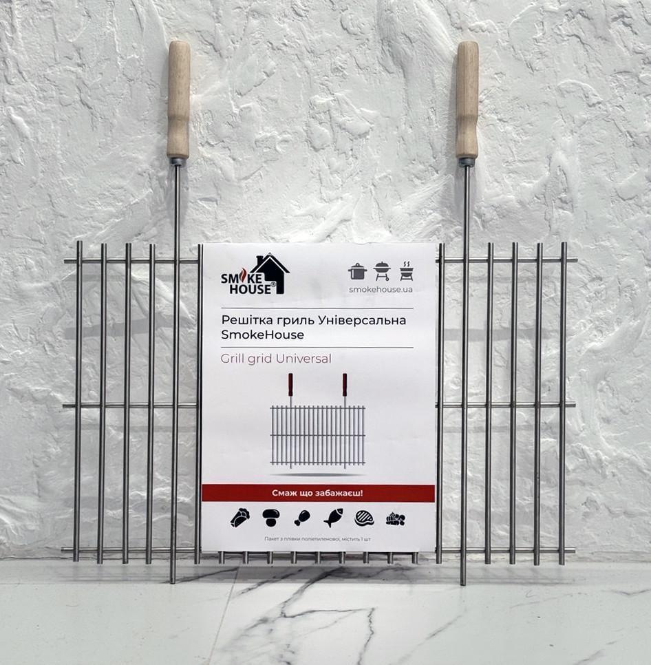 Решітка-гриль універсальна SmokeHouse Grill Grid