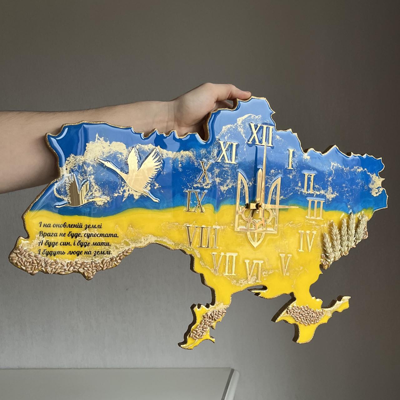 Часы настенные из эпоксидной смолы Карта Украины 60х38 см
