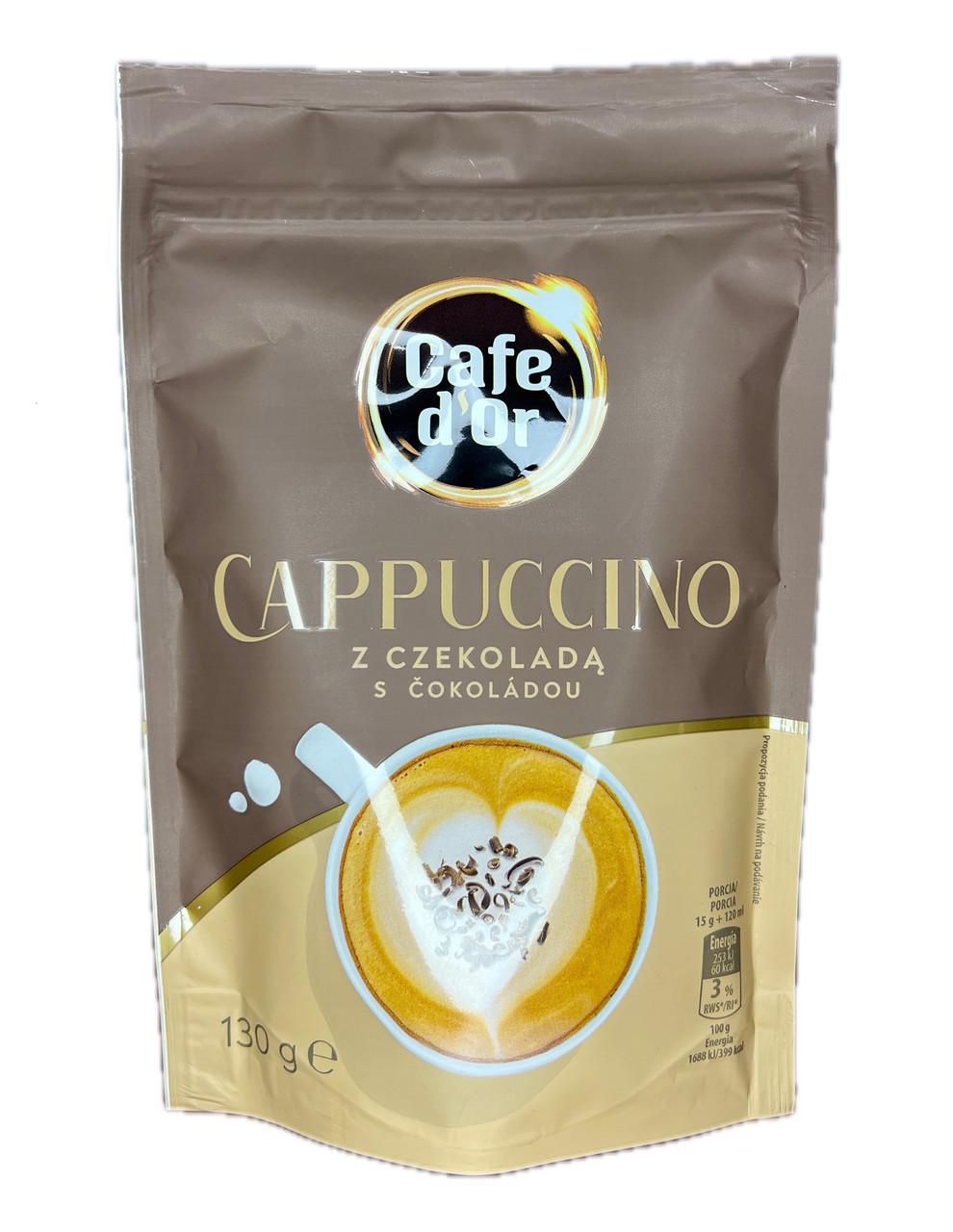 Капучіно зі смаком шоколаду Cafe d'Or 130 г