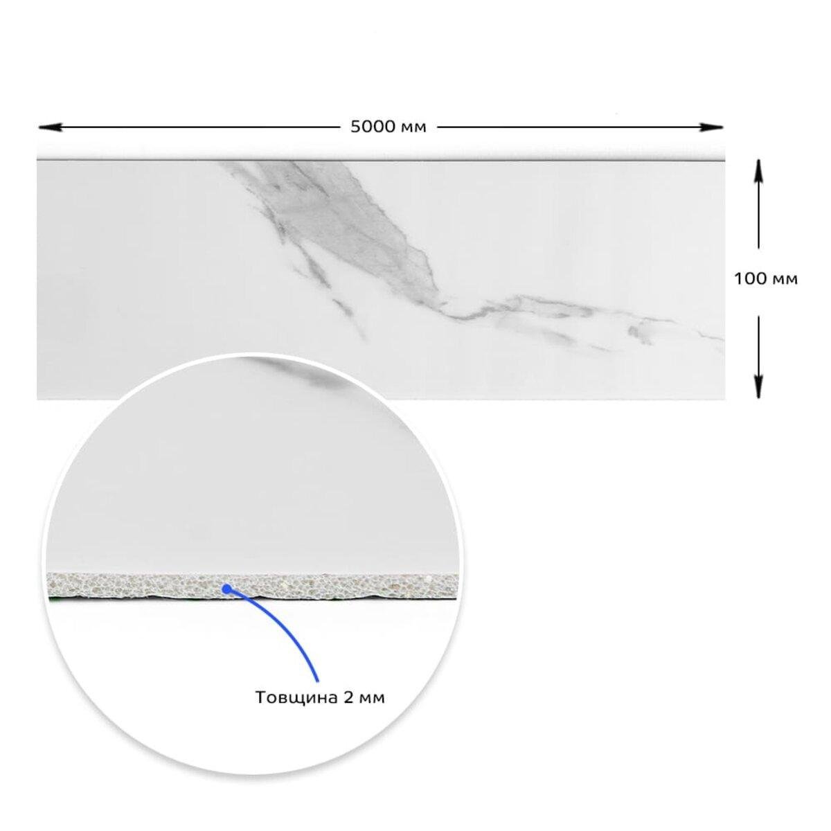 Плинтус виниловый самоклеящийся 5000х100х2 мм (SW-00002117) - фото 3