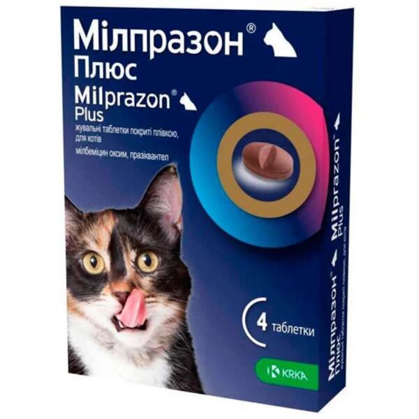 Милпразон плюс KRKA для кошек больше 2 кг 16 мг/40 мг 4 таб