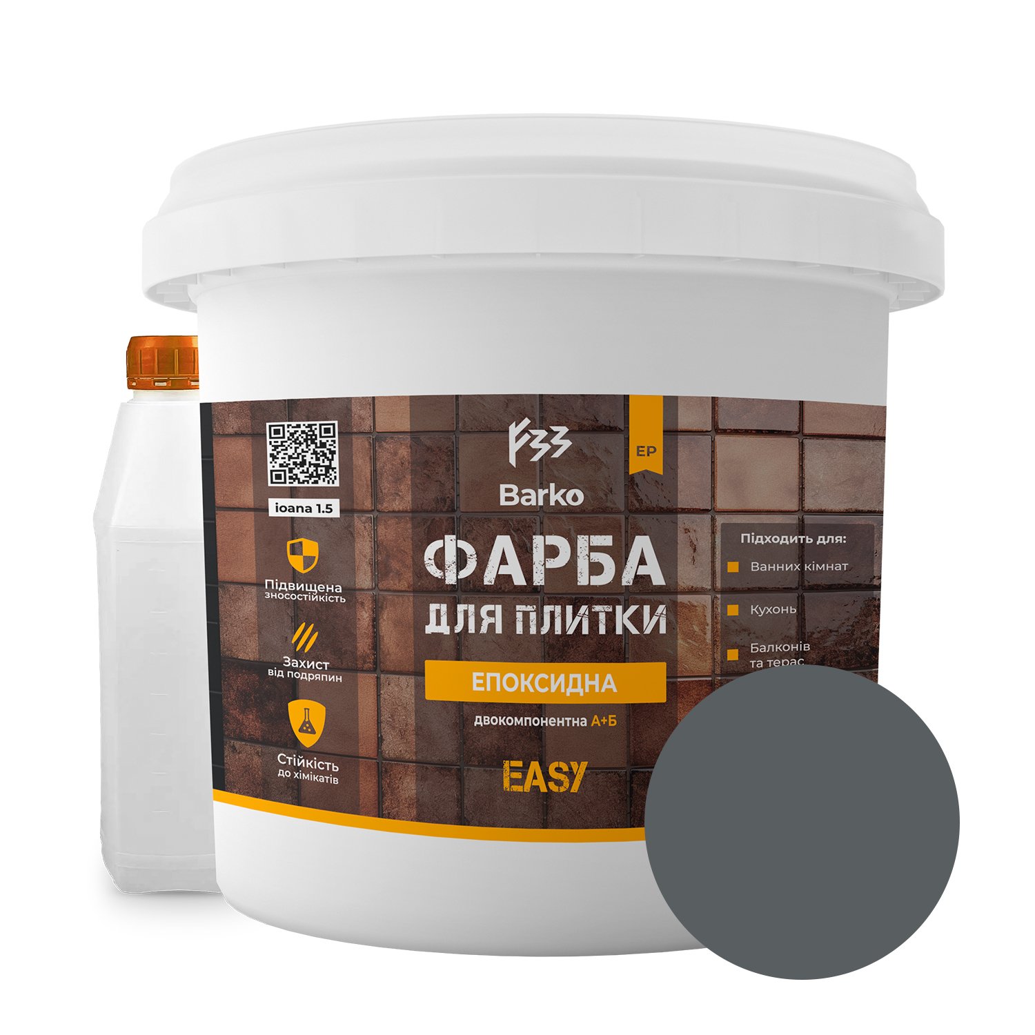 Фарба епоксидна для плитки Barko 4,5 кг Графіт (Barko_gr4,5) - фото 1 Фарба епоксидна для плитки Barko 4,5 кг Графіт (Barko_gr4,5) - фото 1