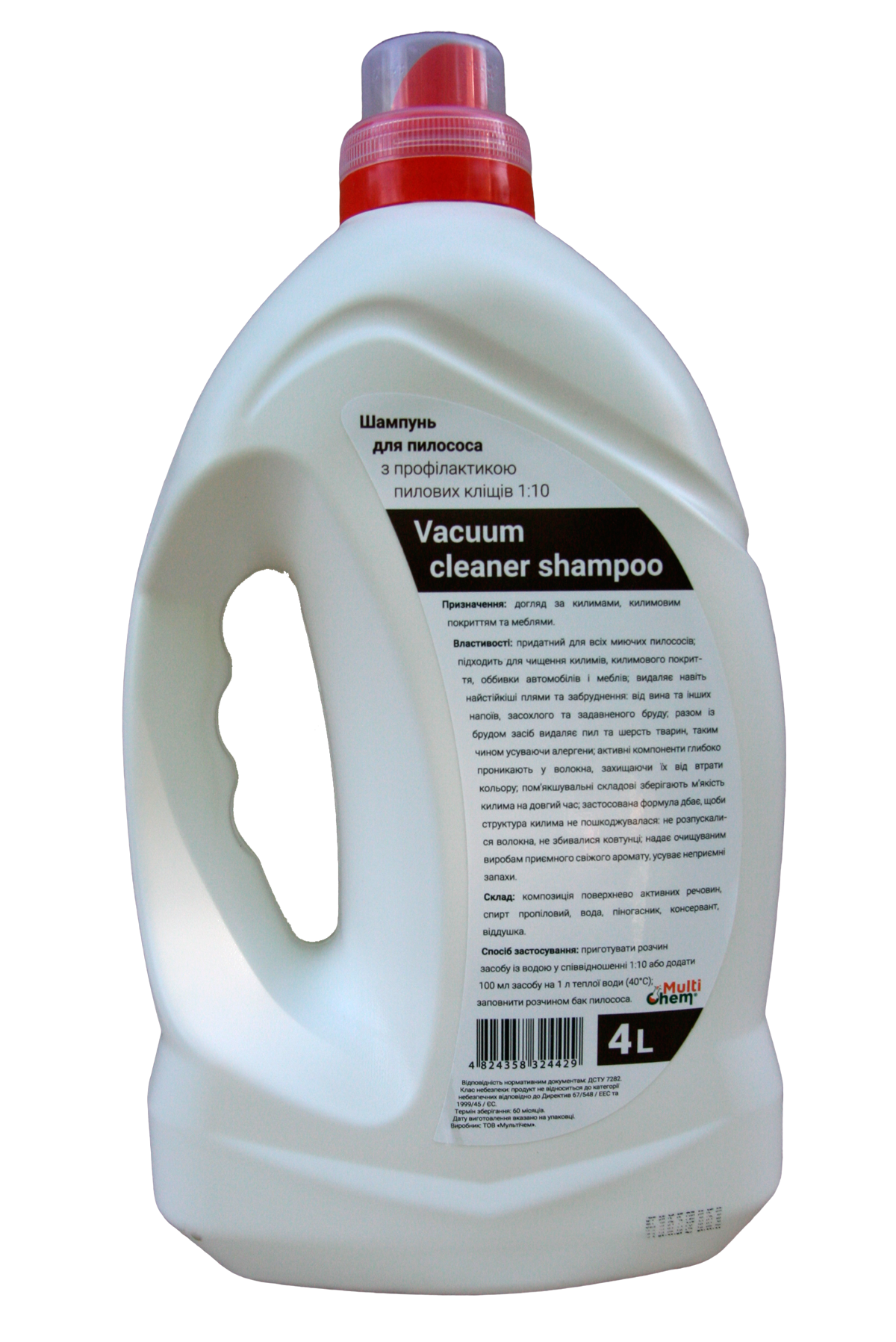 Шампунь для пилососа з профілактикою пилових кліщів 1:10 Vacuum cleaner shampoo 4 л (163213) - фото 2 Шампунь для пилососа з профілактикою пилових кліщів 1:10 Vacuum cleaner shampoo 4 л (163213) - фото 2