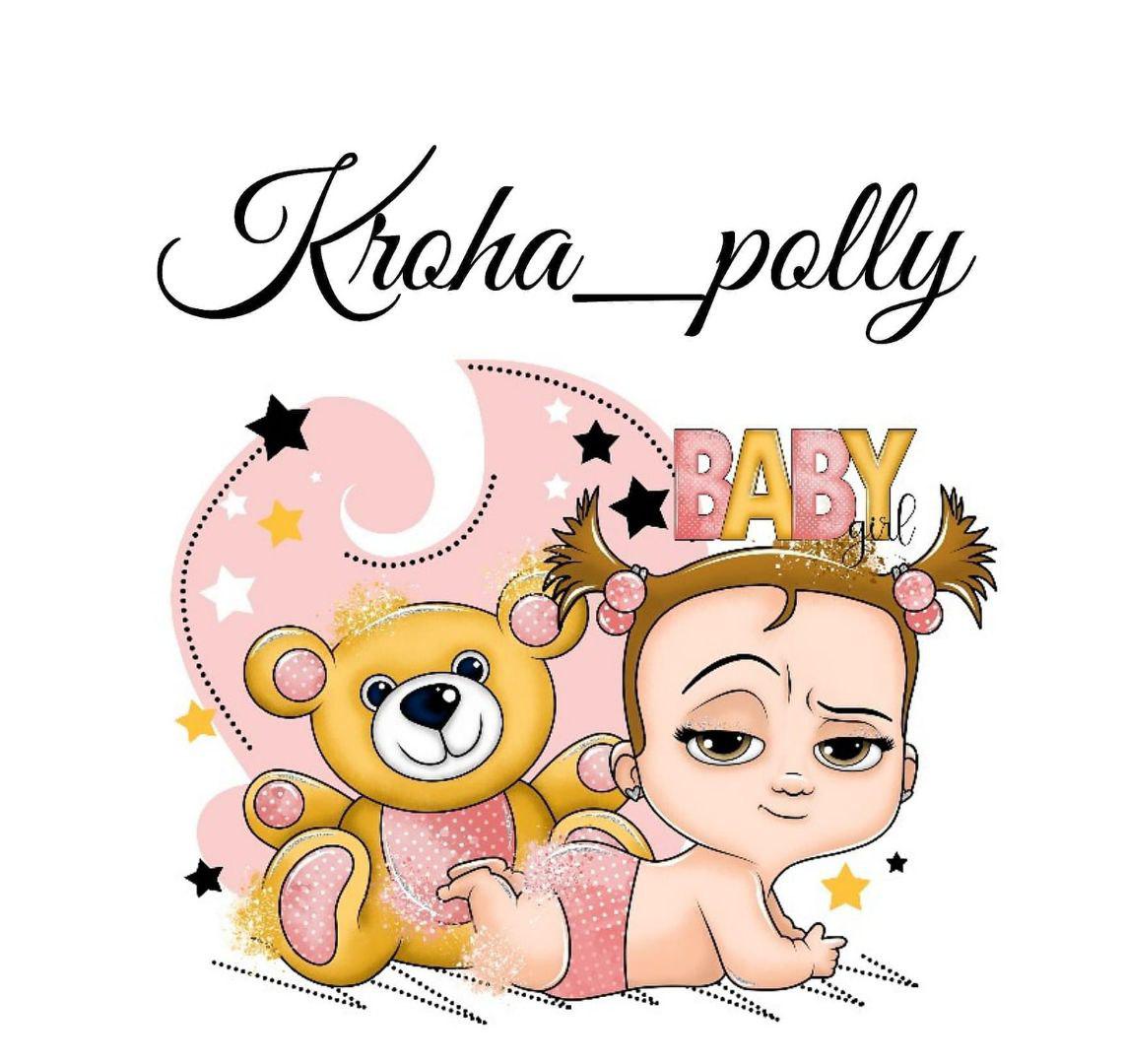 Kroha_polly