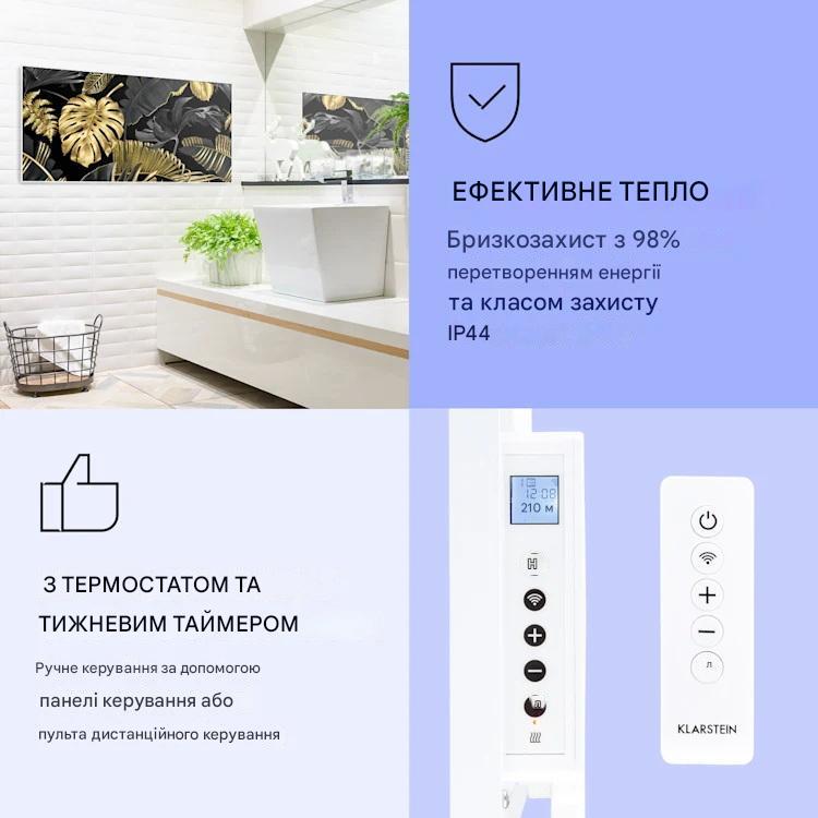 Инфракрасный обогреватель KLARSTEIN Wonderwall Air Art Black Sheet (10037922) - фото 7 Инфракрасный обогреватель KLARSTEIN Wonderwall Air Art Black Sheet (10037922) - фото 7