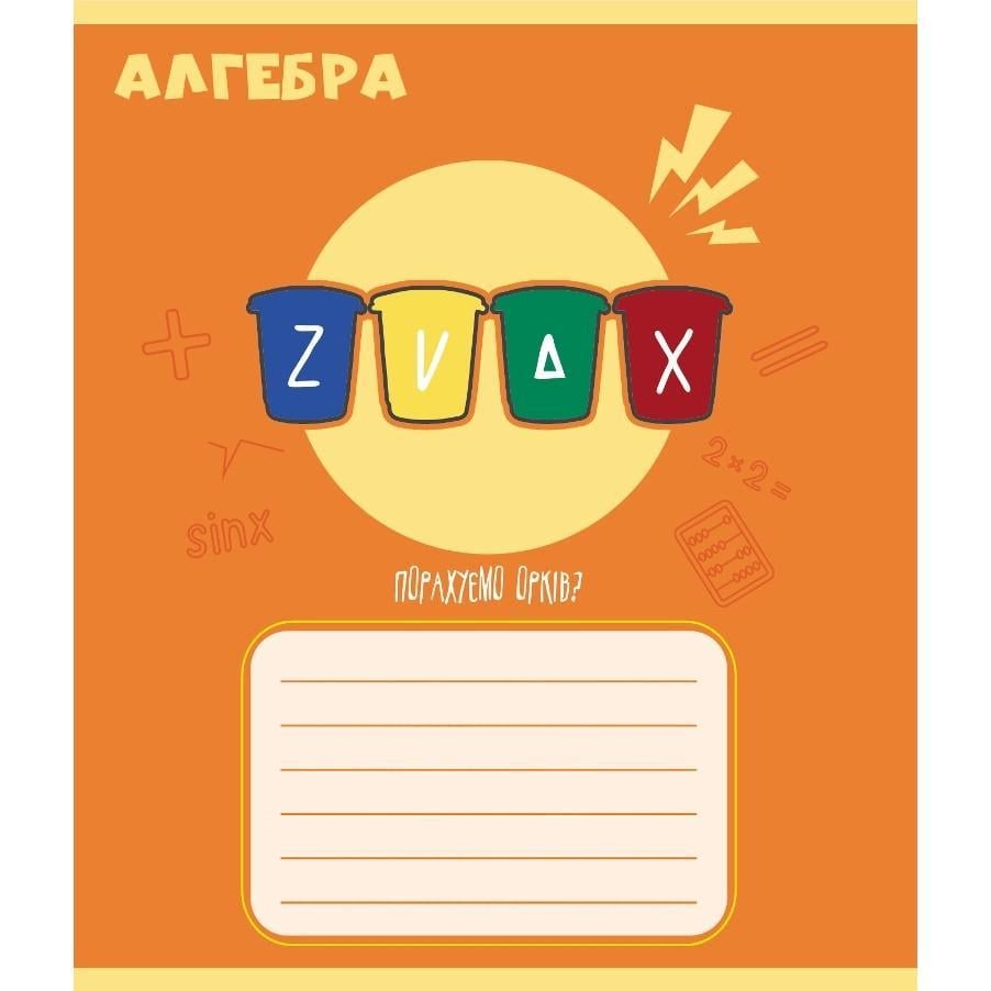 Шкільний зошит Предметні 048-590326K-3 в клітинку 48 аркушів (RLT55379)