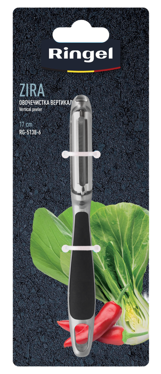 Овощечистка Ringel Zira вертикальная цинковый сплав 17 см (RG-5138-6)