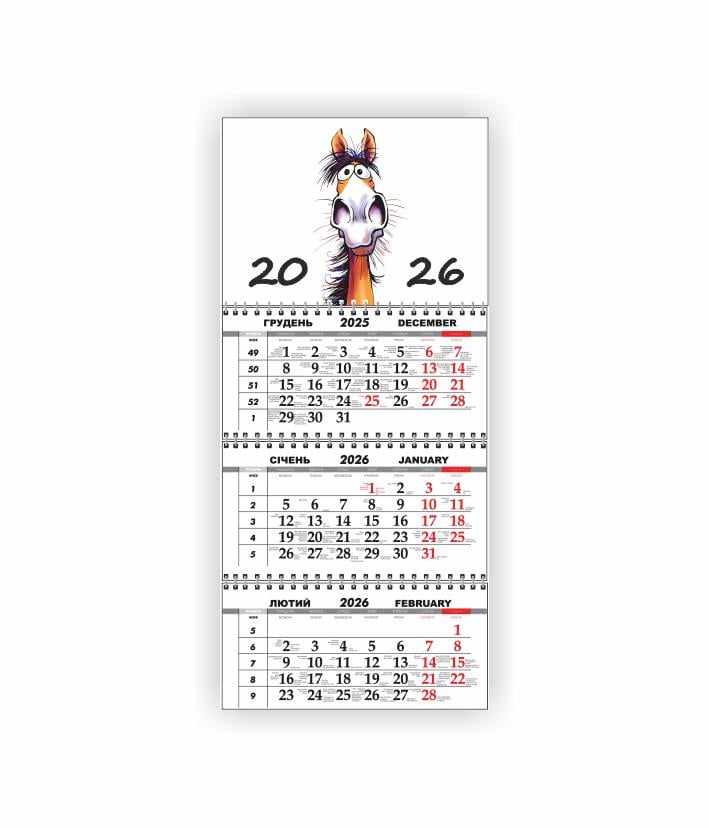 Календарь настенный квартальный Vivay Год лошади на 2026 год (30546701)