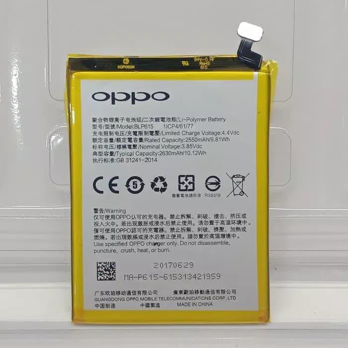 Батарея OPPO BLP615 A37/A37M/A37T PRC